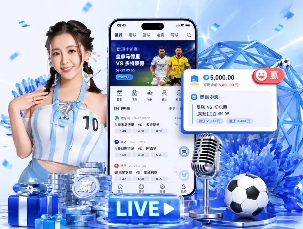 米乐m6App